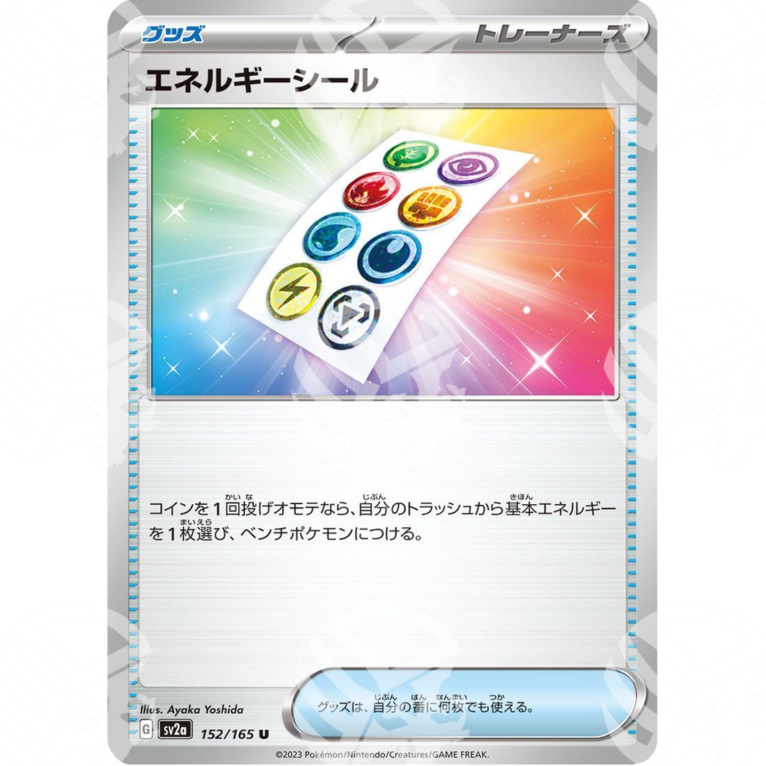 Pokemon Card 151 - SV2A - Energy Sticker - 152/165 - Warcard - Pokemon Card 151 - SV2A - Energy Sticker - 152/165 i prezzi più bassi sul mercato, solo da www.warcardshop.com! Carte singole, box, buste e mazzi.