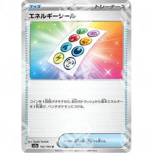 Pokemon Card 151 - SV2A - Energy Sticker - 152/165 - Warcard - Pokemon Card 151 - SV2A - Energy Sticker - 152/165 i prezzi più bassi sul mercato, solo da www.warcardshop.com! Carte singole, box, buste e mazzi.