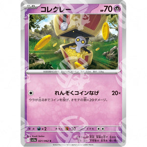 Raging Surf - SV3A - Gimmighoul - 021/062 - Warcard - Raging Surf - SV3A - Gimmighoul - 021/062 i prezzi più bassi sul mercato, solo da www.warcardshop.com! Carte singole, box, buste e mazzi.