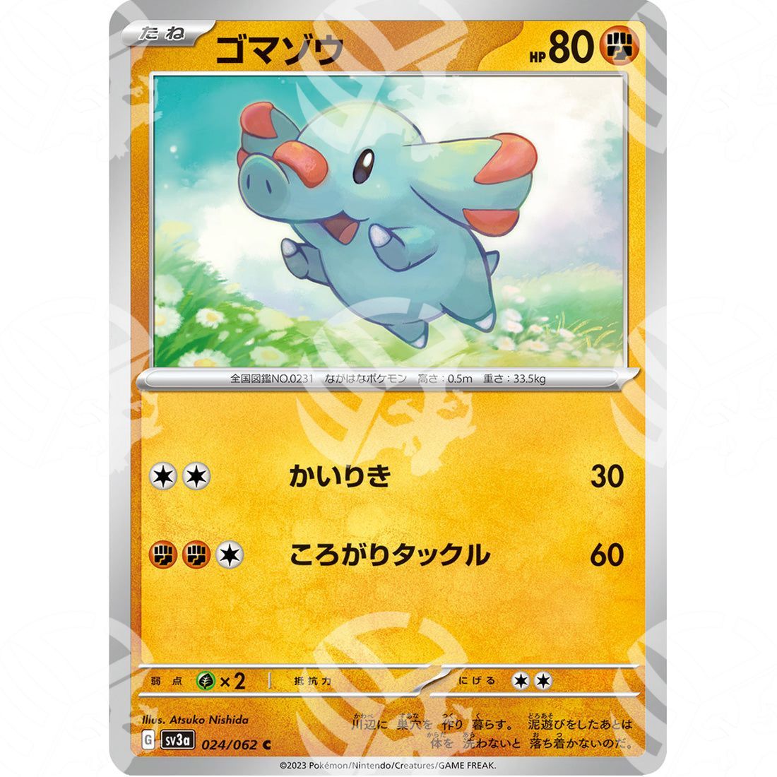 Raging Surf - SV3A - Phanpy - 024/062 - Warcard - Raging Surf - SV3A - Phanpy - 024/062 i prezzi più bassi sul mercato, solo da www.warcardshop.com! Carte singole, box, buste e mazzi.