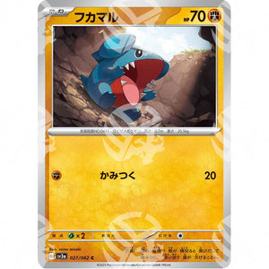 Raging Surf - SV3A - Gible - 027/062 - Warcard - Raging Surf - SV3A - Gible - 027/062 i prezzi più bassi sul mercato, solo da www.warcardshop.com! Carte singole, box, buste e mazzi.