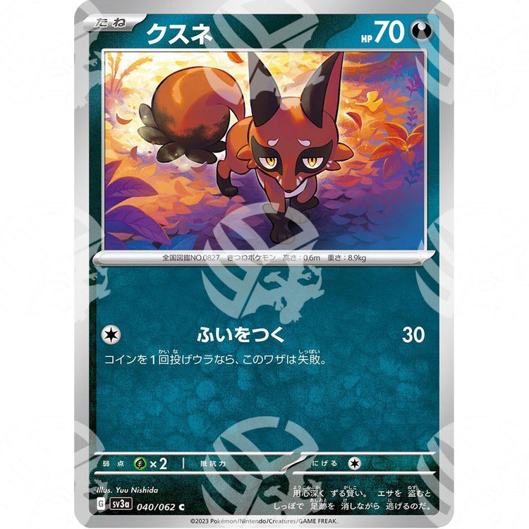Raging Surf - SV3A - Nickit - 040/062 - Warcard - Raging Surf - SV3A - Nickit - 040/062 i prezzi più bassi sul mercato, solo da www.warcardshop.com! Carte singole, box, buste e mazzi.