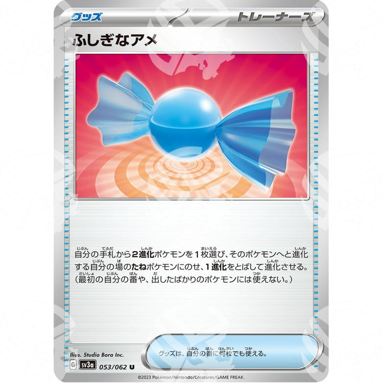 Raging Surf - SV3A - Rare Candy - 053/062 - Warcard - Raging Surf - SV3A - Rare Candy - 053/062 i prezzi più bassi sul mercato, solo da www.warcardshop.com! Carte singole, box, buste e mazzi.