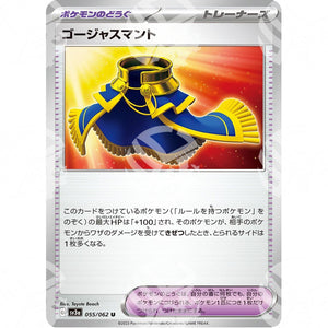 Raging Surf - SV3A - Luxury Cape - 055/062 - Warcard - Raging Surf - SV3A - Luxury Cape - 055/062 i prezzi più bassi sul mercato, solo da www.warcardshop.com! Carte singole, box, buste e mazzi.