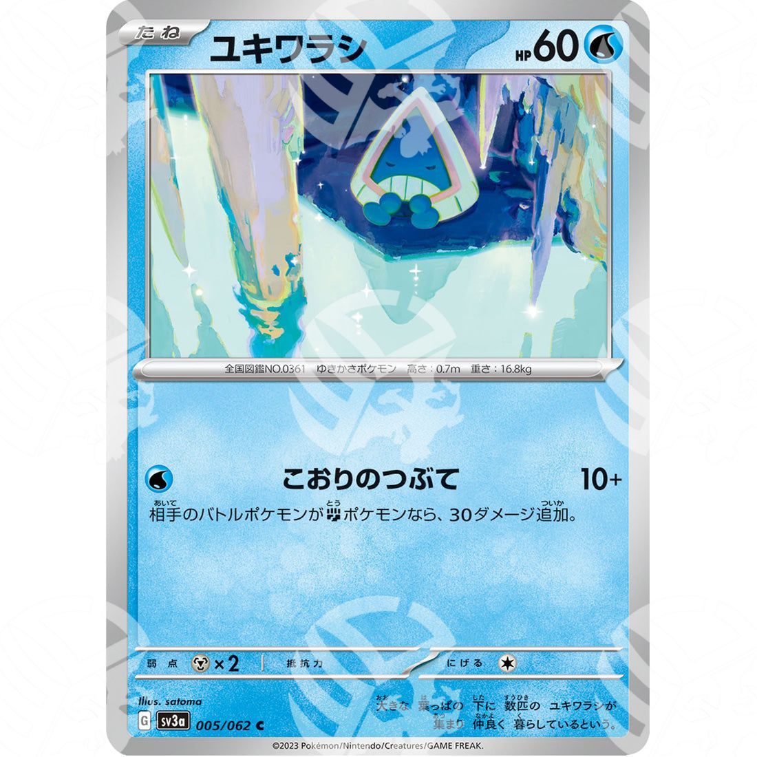 Raging Surf - SV3A - Snorunt - 005/062 - Warcard - Raging Surf - SV3A - Snorunt - 005/062 i prezzi più bassi sul mercato, solo da www.warcardshop.com! Carte singole, box, buste e mazzi.