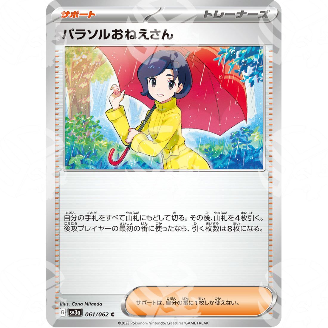 Raging Surf - SV3A - Parasol Lady - 061/062 - Warcard - Raging Surf - SV3A - Parasol Lady - 061/062 i prezzi più bassi sul mercato, solo da www.warcardshop.com! Carte singole, box, buste e mazzi.
