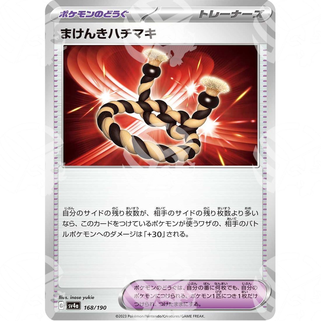 Shiny Treasure ex - SV4A - Defiance Band - 168/190 - Warcard - Shiny Treasure ex - SV4A - Defiance Band - 168/190 i prezzi più bassi sul mercato, solo da www.warcardshop.com! Carte singole, box, buste e mazzi.