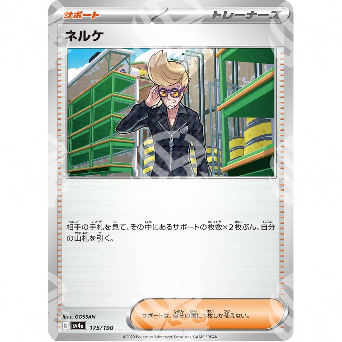 Shiny Treasure ex - SV4A - Clive - 175/190 - Warcard - Shiny Treasure ex - SV4A - Clive - 175/190 i prezzi più bassi sul mercato, solo da www.warcardshop.com! Carte singole, box, buste e mazzi.