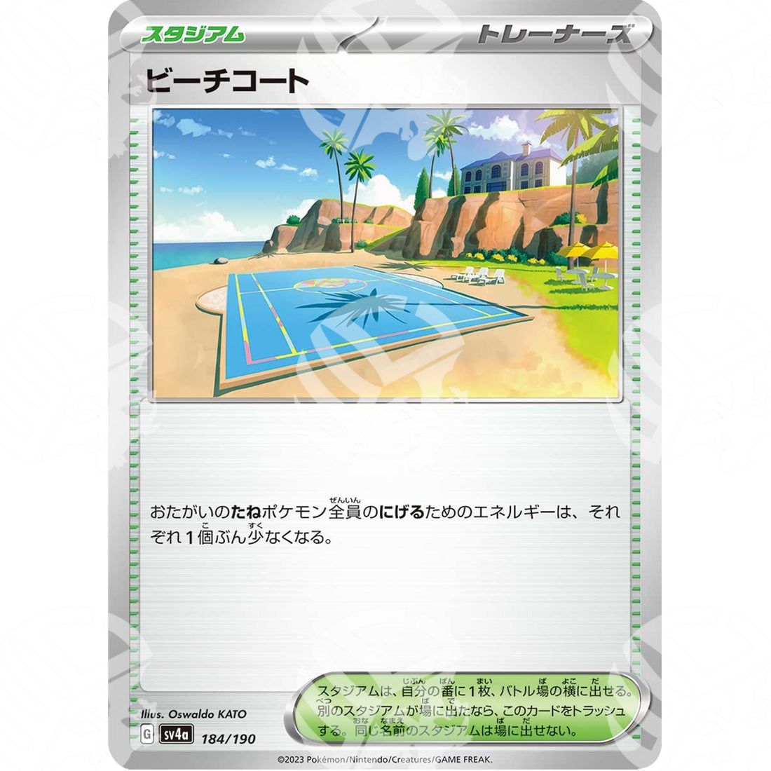 Shiny Treasure ex - SV4A - Beach Court - 184/190 - Warcard - Shiny Treasure ex - SV4A - Beach Court - 184/190 i prezzi più bassi sul mercato, solo da www.warcardshop.com! Carte singole, box, buste e mazzi.