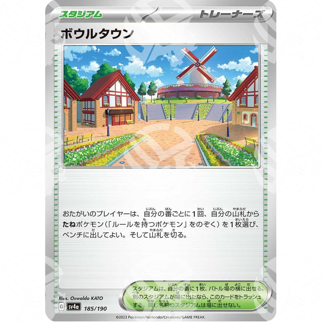 Shiny Treasure ex - SV4A - Artazon - 185/190 - Warcard - Shiny Treasure ex - SV4A - Artazon - 185/190 i prezzi più bassi sul mercato, solo da www.warcardshop.com! Carte singole, box, buste e mazzi.