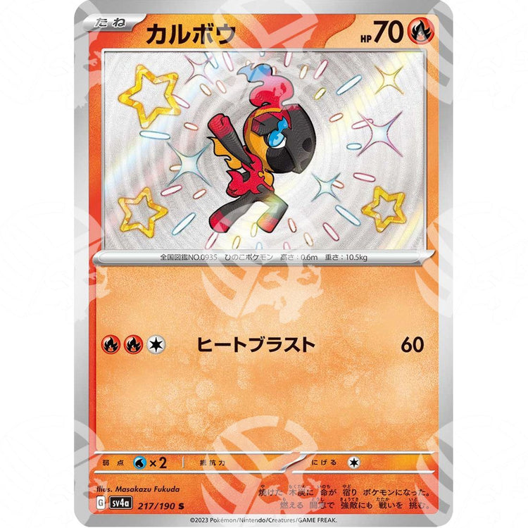 Shiny Treasure ex - SV4A - Charcadet - Shiny Rare | 217/190 - Warcard - Shiny Treasure ex - SV4A - Charcadet - Shiny Rare | 217/190 i prezzi più bassi sul mercato, solo da www.warcardshop.com! Carte singole, box, buste e mazzi.
