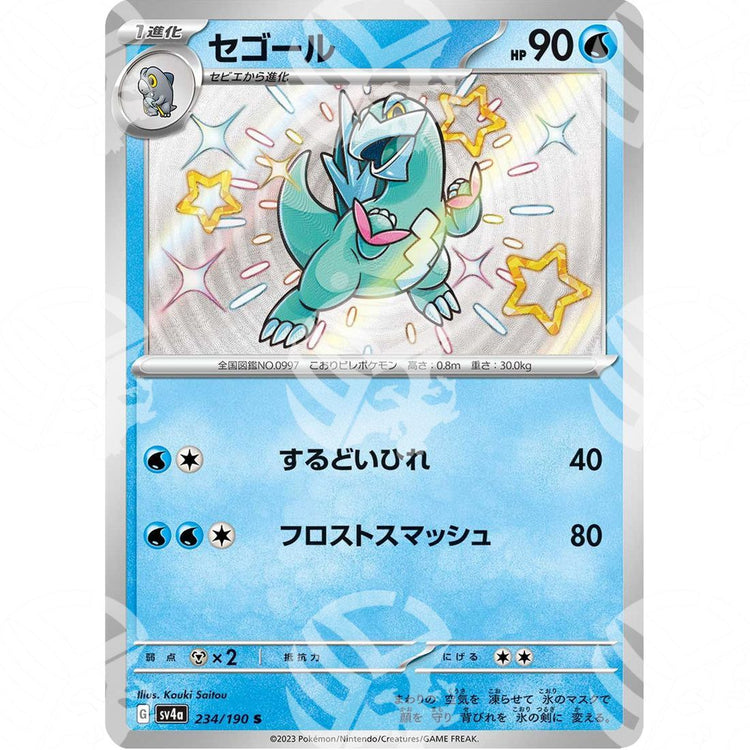 Shiny Treasure ex - SV4A - Arctibax - Shiny Rare | 234/190 - Warcard - Shiny Treasure ex - SV4A - Arctibax - Shiny Rare | 234/190 i prezzi più bassi sul mercato, solo da www.warcardshop.com! Carte singole, box, buste e mazzi.