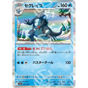 Shiny Treasure ex - SV4A - Baxcalibur - 053/190 - Warcard - Shiny Treasure ex - SV4A - Baxcalibur - 053/190 i prezzi più bassi sul mercato, solo da www.warcardshop.com! Carte singole, box, buste e mazzi.