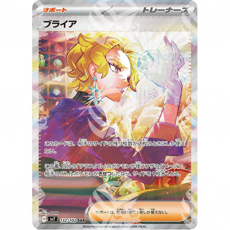 Stellar Miracle - SV7 - Briar - Special Illustration Rare | 132/102 - Warcard - Stellar Miracle - SV7 - Briar - Special Illustration Rare | 132/102 i prezzi più bassi sul mercato, solo da www.warcardshop.com! Carte singole, box, buste e mazzi.