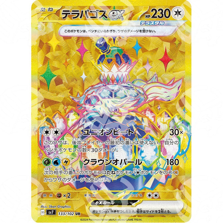 Stellar Miracle - SV7 - Terapagos ex - Gold Secret Rare | 133/102 - Warcard - Stellar Miracle - SV7 - Terapagos ex - Gold Secret Rare | 133/102 i prezzi più bassi sul mercato, solo da www.warcardshop.com! Carte singole, box, buste e mazzi.