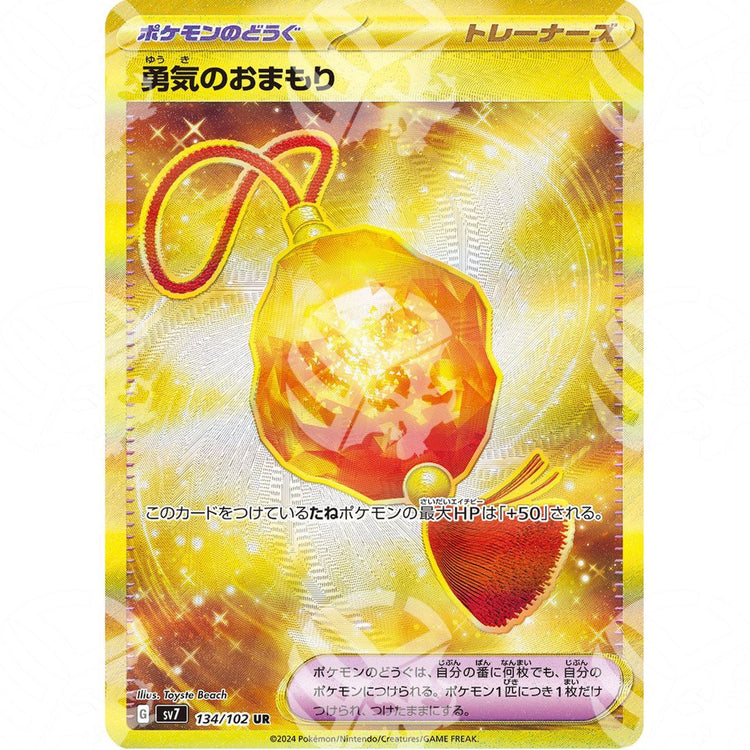 Stellar Miracle - SV7 - Bravery Charm - Gold Secret Rare | 134/102 - Warcard - Stellar Miracle - SV7 - Bravery Charm - Gold Secret Rare | 134/102 i prezzi più bassi sul mercato, solo da www.warcardshop.com! Carte singole, box, buste e mazzi.