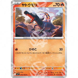 Stellar Miracle - SV7 - Salandit - 013/102 - Warcard - Stellar Miracle - SV7 - Salandit - 013/102 i prezzi più bassi sul mercato, solo da www.warcardshop.com! Carte singole, box, buste e mazzi.