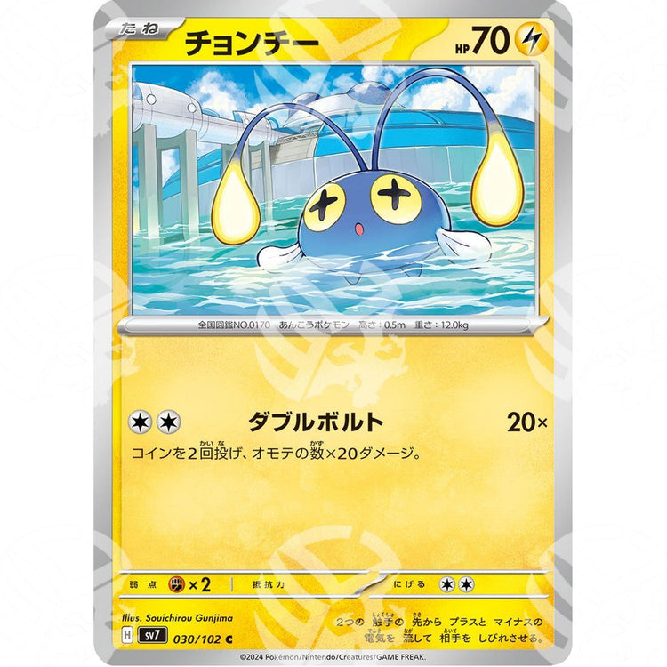 Stellar Miracle - SV7 - Chinchou - 030/102 - Warcard - Stellar Miracle - SV7 - Chinchou - 030/102 i prezzi più bassi sul mercato, solo da www.warcardshop.com! Carte singole, box, buste e mazzi.