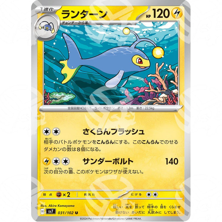 Stellar Miracle - SV7 - Lanturn - 031/102 - Warcard - Stellar Miracle - SV7 - Lanturn - 031/102 i prezzi più bassi sul mercato, solo da www.warcardshop.com! Carte singole, box, buste e mazzi.