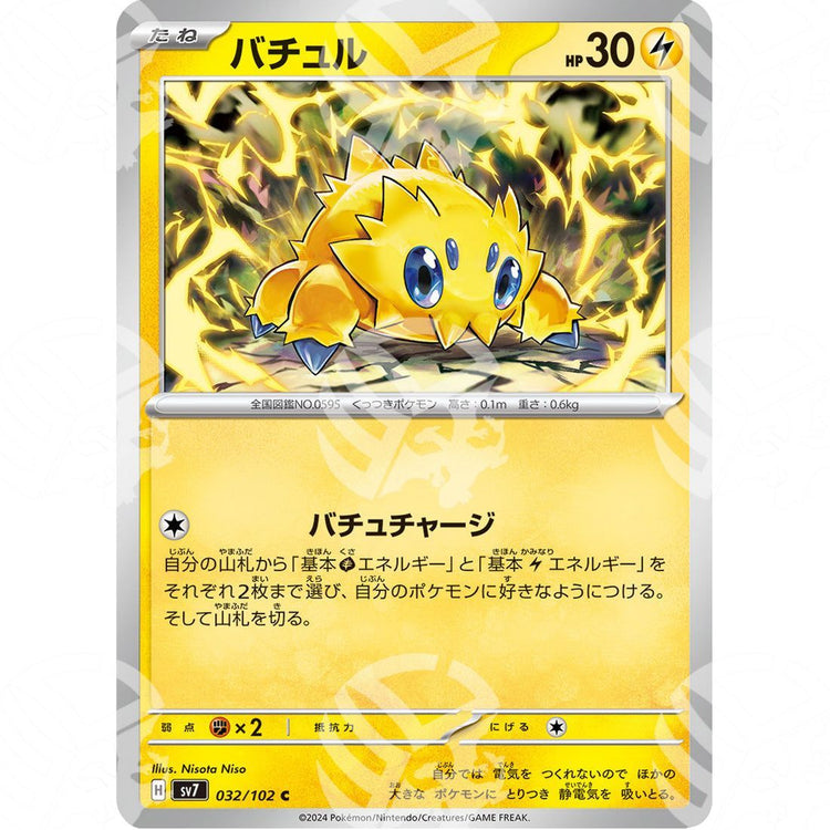 Stellar Miracle - SV7 - Joltik - 032/102 - Warcard - Stellar Miracle - SV7 - Joltik - 032/102 i prezzi più bassi sul mercato, solo da www.warcardshop.com! Carte singole, box, buste e mazzi.