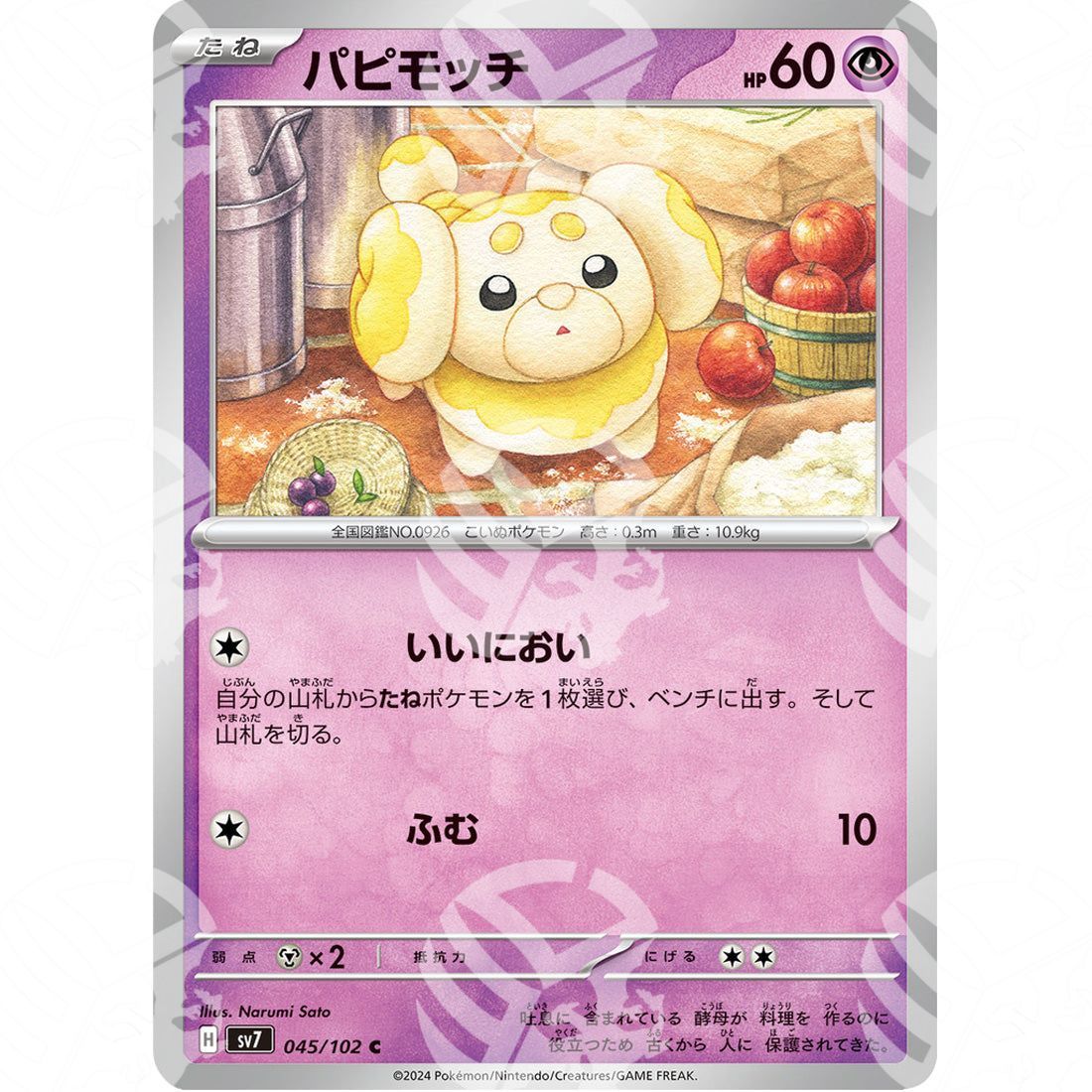 Stellar Miracle - SV7 - Fidough - 045/102 - Warcard - Stellar Miracle - SV7 - Fidough - 045/102 i prezzi più bassi sul mercato, solo da www.warcardshop.com! Carte singole, box, buste e mazzi.