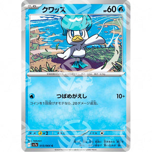 Paradise Dragona - SV7A - Quaxly - 013/064 - Warcard - Paradise Dragona - SV7A - Quaxly - 013/064 i prezzi più bassi sul mercato, solo da www.warcardshop.com! Carte singole, box, buste e mazzi.