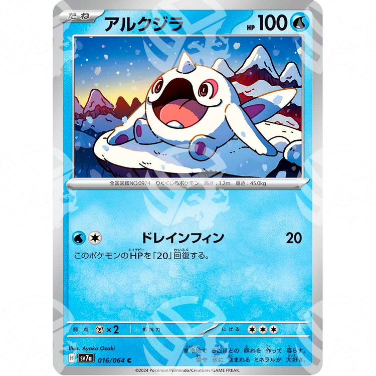 Paradise Dragona - SV7A - Cetoddle - 016/064 - Warcard - Paradise Dragona - SV7A - Cetoddle - 016/064 i prezzi più bassi sul mercato, solo da www.warcardshop.com! Carte singole, box, buste e mazzi.