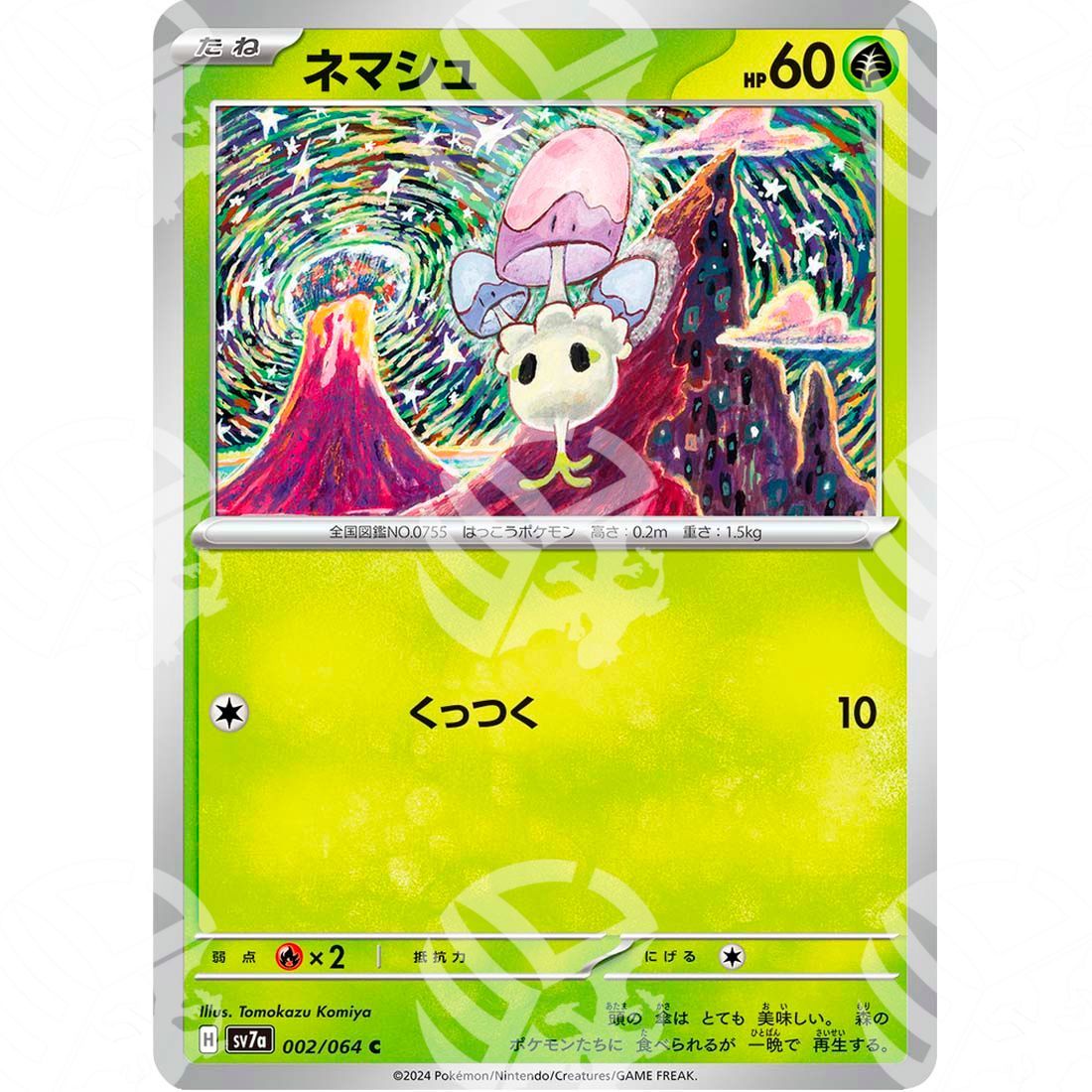 Paradise Dragona - SV7A - Morelull - 002/064 - Warcard - Paradise Dragona - SV7A - Morelull - 002/064 i prezzi più bassi sul mercato, solo da www.warcardshop.com! Carte singole, box, buste e mazzi.