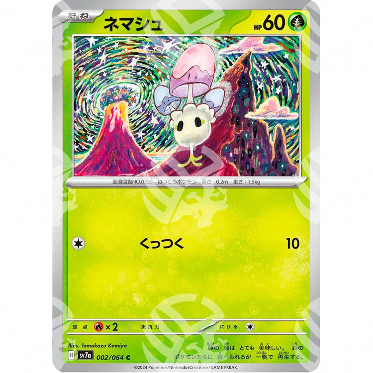 Paradise Dragona - SV7A - Morelull - 002/064 - Warcard - Paradise Dragona - SV7A - Morelull - 002/064 i prezzi più bassi sul mercato, solo da www.warcardshop.com! Carte singole, box, buste e mazzi.
