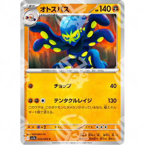 Paradise Dragona - SV7A - Grapploct - 033/064 - Warcard - Paradise Dragona - SV7A - Grapploct - 033/064 i prezzi più bassi sul mercato, solo da www.warcardshop.com! Carte singole, box, buste e mazzi.