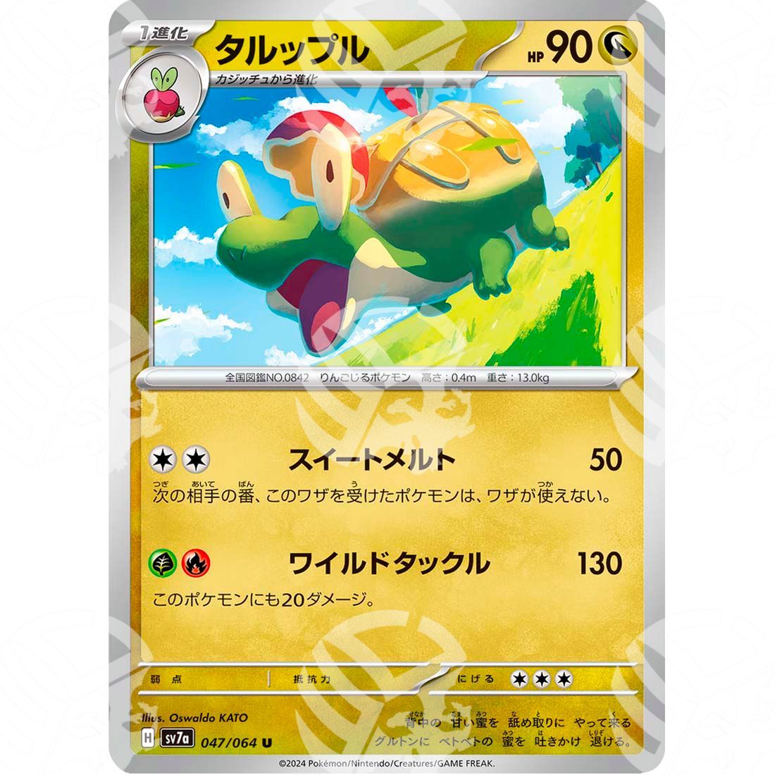Paradise Dragona - SV7A - Appletun - 047/064 - Warcard - Paradise Dragona - SV7A - Appletun - 047/064 i prezzi più bassi sul mercato, solo da www.warcardshop.com! Carte singole, box, buste e mazzi.