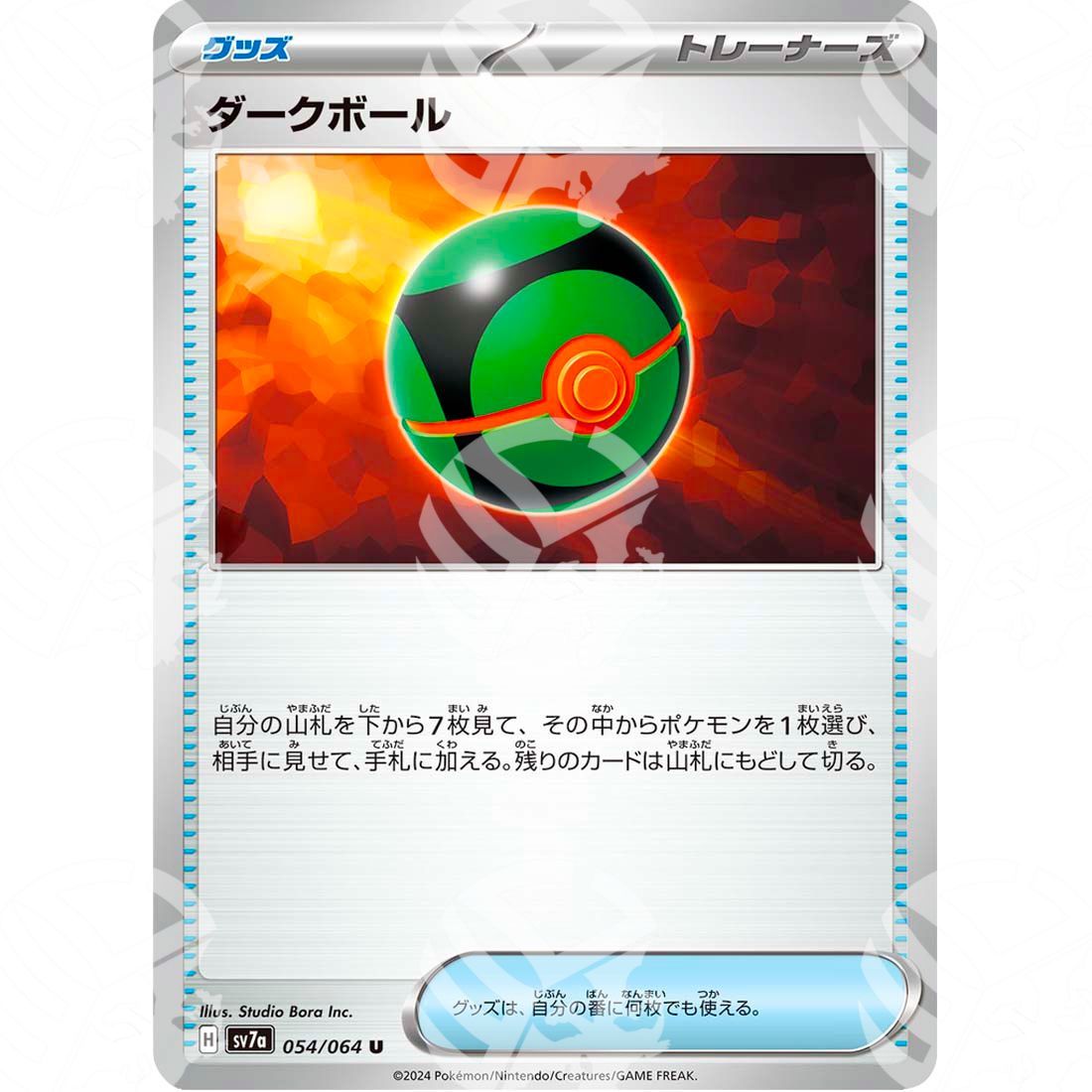 Paradise Dragona - SV7A - Dusk Ball - 054/064 - Warcard - Paradise Dragona - SV7A - Dusk Ball - 054/064 i prezzi più bassi sul mercato, solo da www.warcardshop.com! Carte singole, box, buste e mazzi.