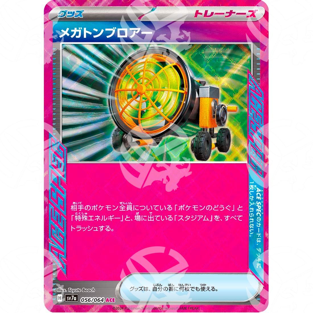 Paradise Dragona - SV7A - Megaton Blower - 056/064 - Warcard - Paradise Dragona - SV7A - Megaton Blower - 056/064 i prezzi più bassi sul mercato, solo da www.warcardshop.com! Carte singole, box, buste e mazzi.