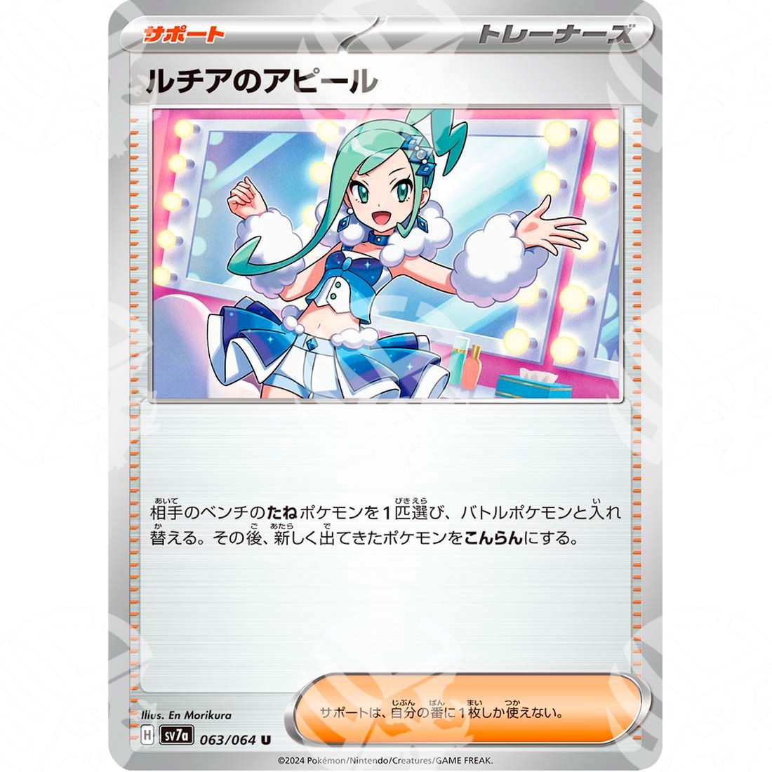Paradise Dragona - SV7A - Lisia's Appeal - 063/064 - Warcard - Paradise Dragona - SV7A - Lisia's Appeal - 063/064 i prezzi più bassi sul mercato, solo da www.warcardshop.com! Carte singole, box, buste e mazzi.