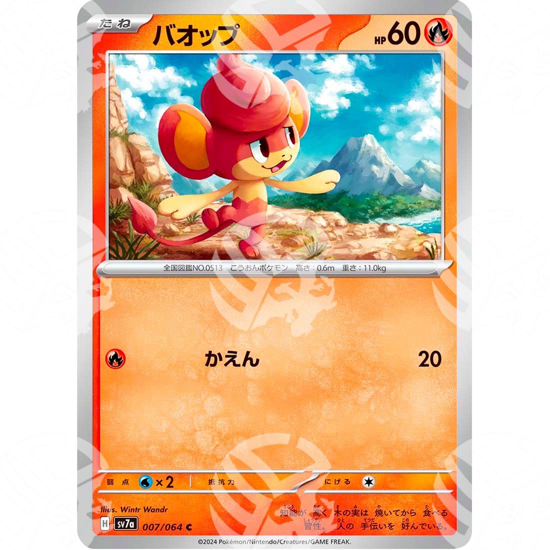 Paradise Dragona - SV7A - Pansear - 007/064 - Warcard - Paradise Dragona - SV7A - Pansear - 007/064 i prezzi più bassi sul mercato, solo da www.warcardshop.com! Carte singole, box, buste e mazzi.