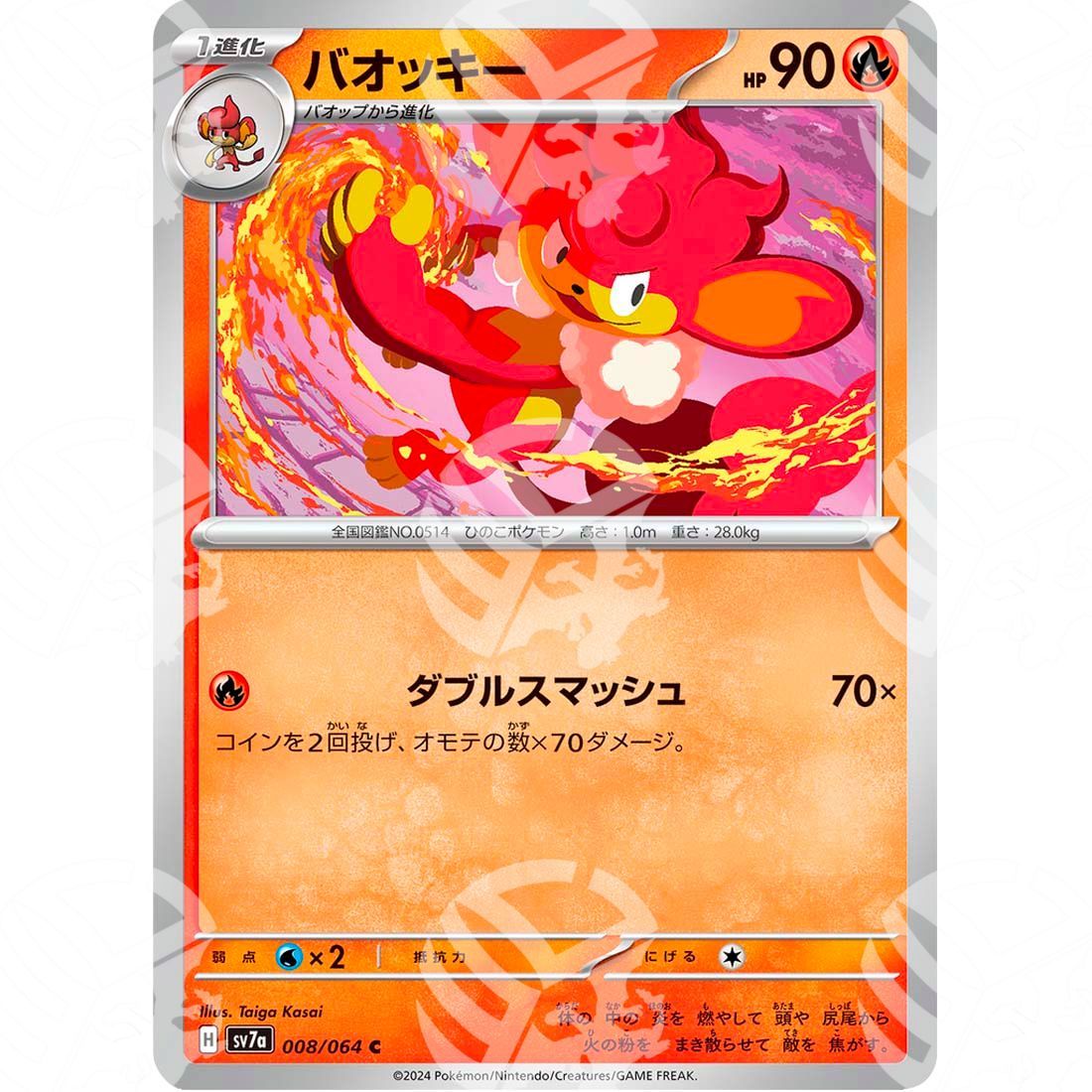 Paradise Dragona - SV7A - Simisear - 008/064 - Warcard - Paradise Dragona - SV7A - Simisear - 008/064 i prezzi più bassi sul mercato, solo da www.warcardshop.com! Carte singole, box, buste e mazzi.