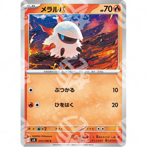 Super Electric Breaker - SV8 - Larvesta - 013/106 - Warcard - Super Electric Breaker - SV8 - Larvesta - 013/106 i prezzi più bassi sul mercato, solo da www.warcardshop.com! Carte singole, box, buste e mazzi.
