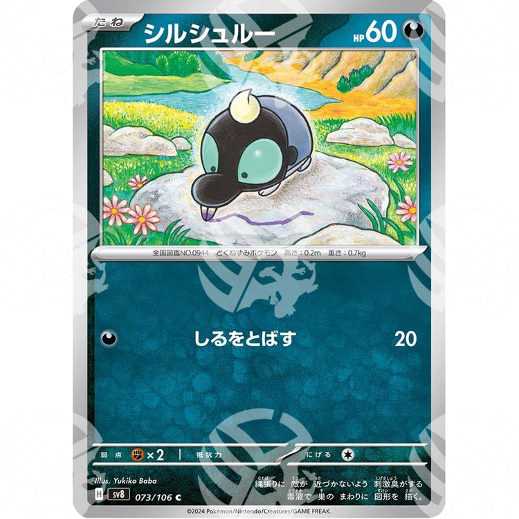 Super Electric Breaker - SV8 - Shroodle - 073/106 - Warcard - Super Electric Breaker - SV8 - Shroodle - 073/106 i prezzi più bassi sul mercato, solo da www.warcardshop.com! Carte singole, box, buste e mazzi.
