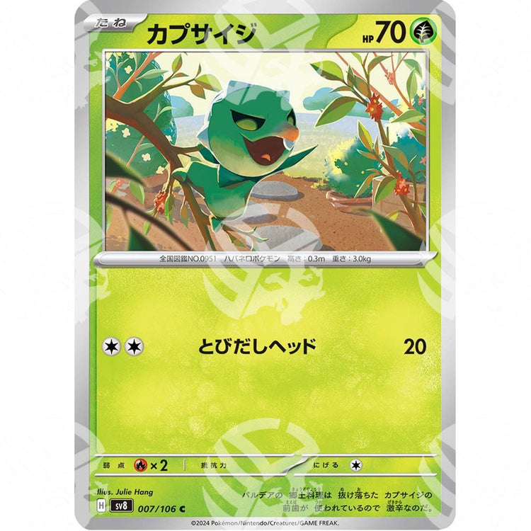 Super Electric Breaker - SV8 - Capsakid - 007/106 - Warcard - Super Electric Breaker - SV8 - Capsakid - 007/106 i prezzi più bassi sul mercato, solo da www.warcardshop.com! Carte singole, box, buste e mazzi.