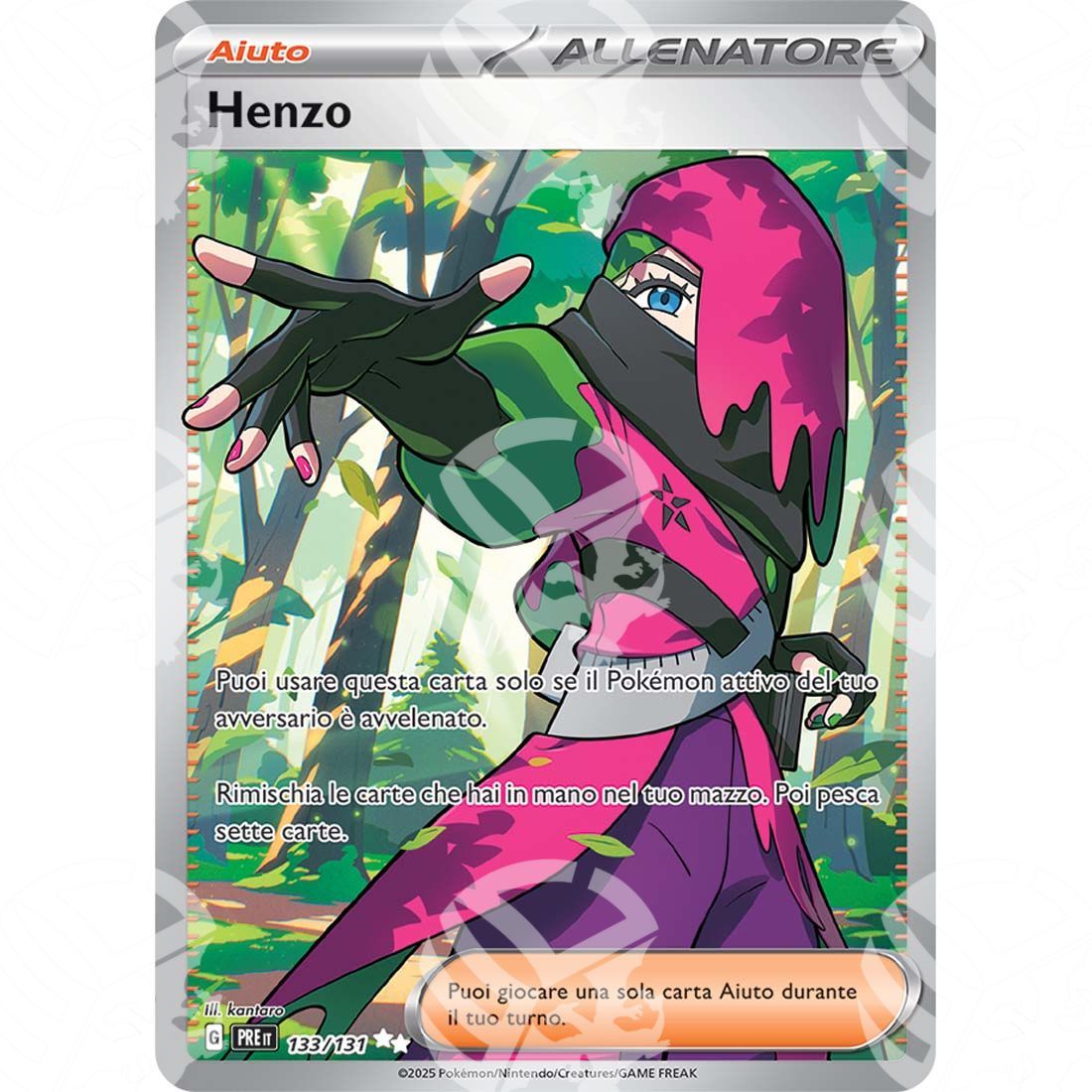 Evoluzioni Prismatiche - Atticus - Ultra Rare | 133/131 - Warcard