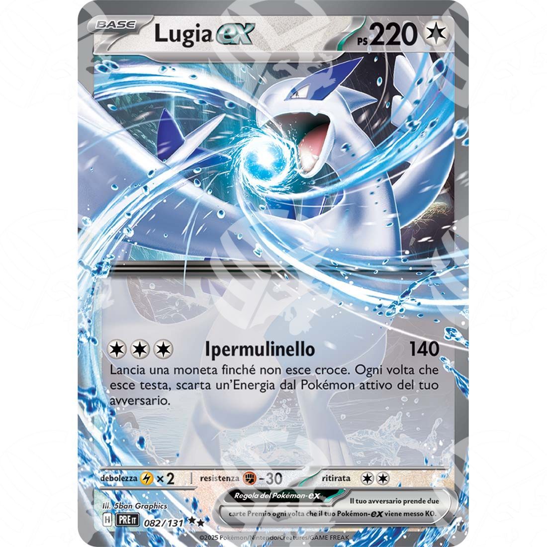 Evoluzioni Prismatiche - Lugia ex - Ultra Rare | 082/131 - Warcard
