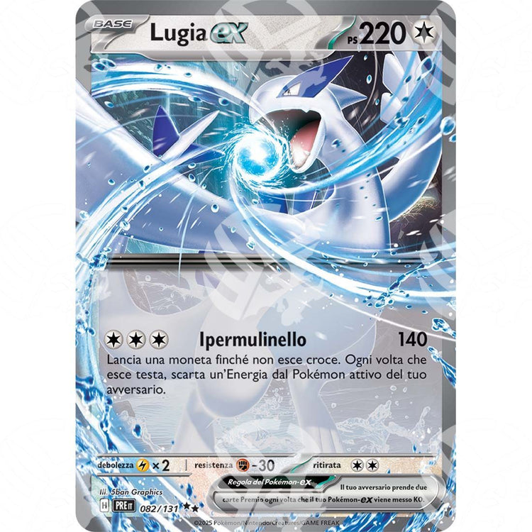 Evoluzioni Prismatiche - Lugia ex - Ultra Rare | 082/131 - Warcard