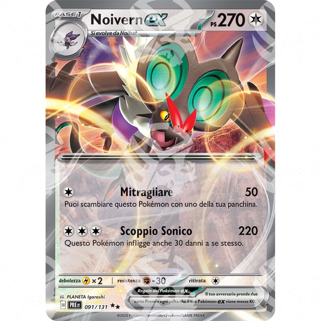 Evoluzioni Prismatiche - Noivern ex - Ultra Rare | 091/131 - Warcard