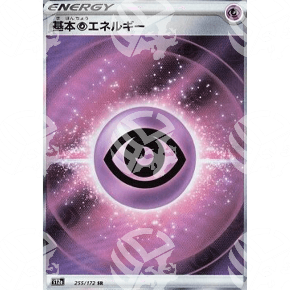 VSTAR Universe - s12a - Psychic Energy - Secret Rare 255/172 - Warcard