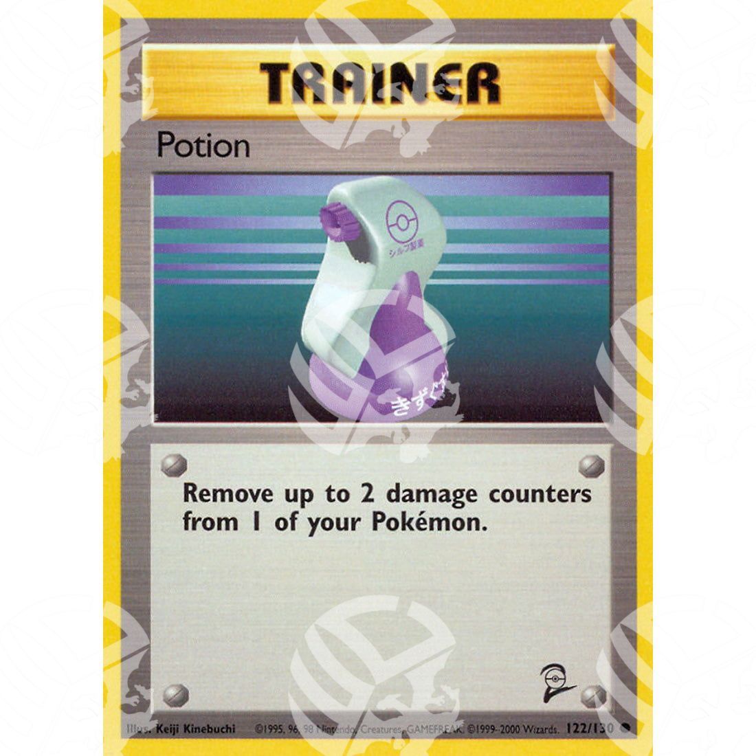Set base 2 - Potion - 122/130 - Warcard - Set base 2 - Potion - 122/130 i prezzi più bassi sul mercato, solo da www.warcardshop.com! Carte singole, box, buste e mazzi.