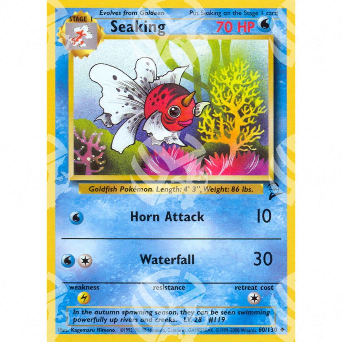 Set base 2 - Seaking - 60/130 - Warcard - Set base 2 - Seaking - 60/130 i prezzi più bassi sul mercato, solo da www.warcardshop.com! Carte singole, box, buste e mazzi.