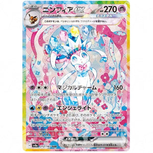 Terastal Festival Ex - Sylveon ex - Special Illustration Rare | 212/187 - Warcard