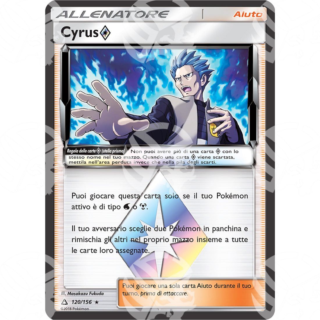 Ultraprisma - Cyrus Prism Star - 120/156 - Warcard - Ultraprisma - Cyrus Prism Star - 120/156 i prezzi più bassi sul mercato, solo da www.warcardshop.com! Carte singole, box, buste e mazzi.
