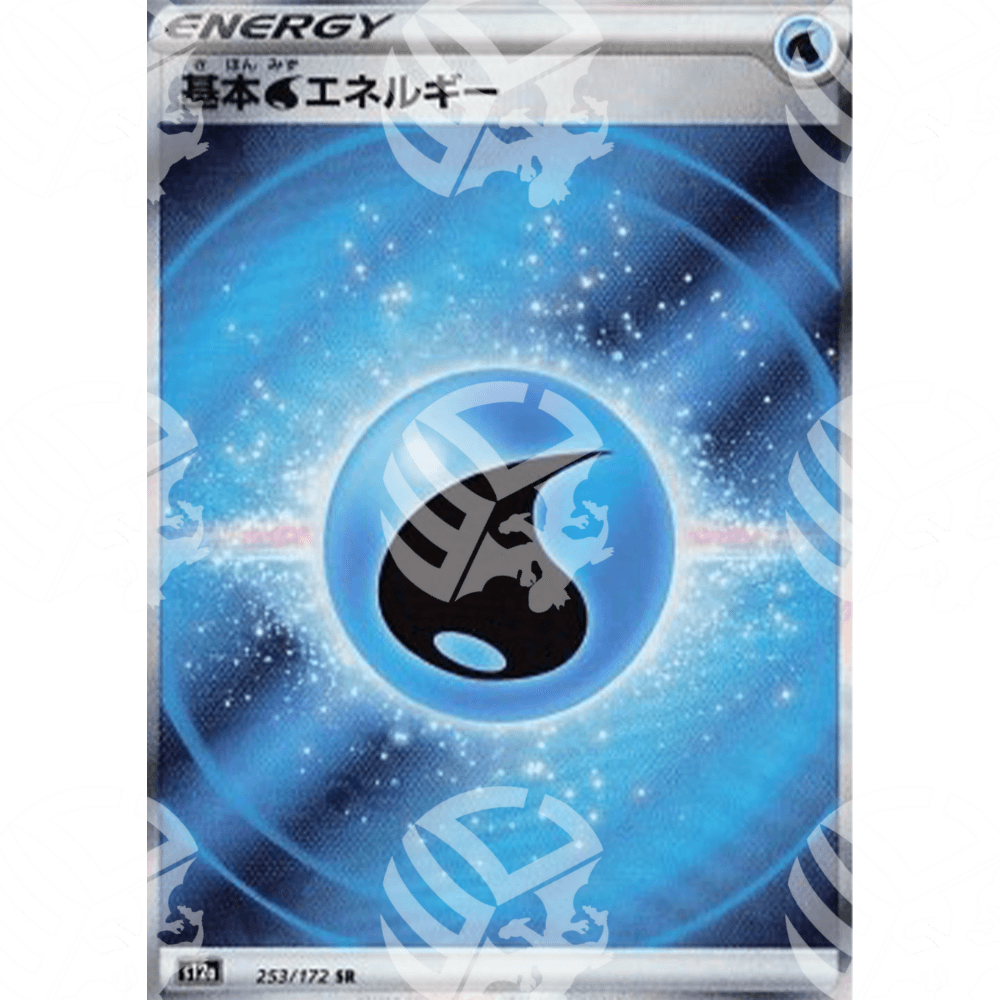 VSTAR Universe - s12a - Water Energy - Secret Rare 253/172 - Warcard