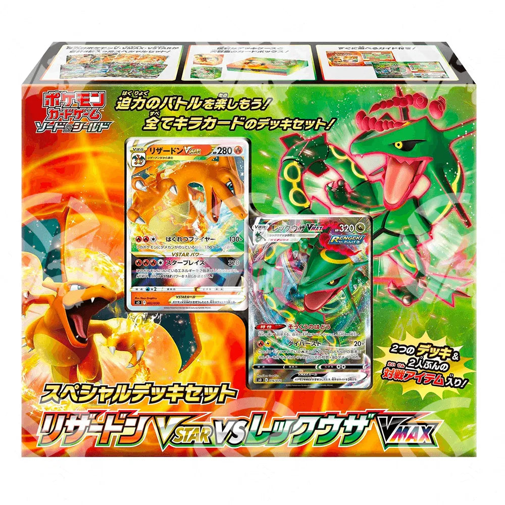 Pokémon TCG Special Deck Box Charizard VStar VS Rayquaza VMax